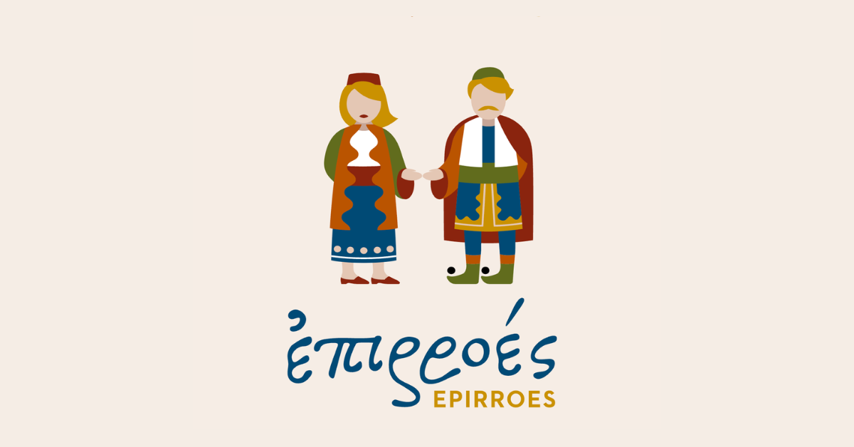 Epirroes
